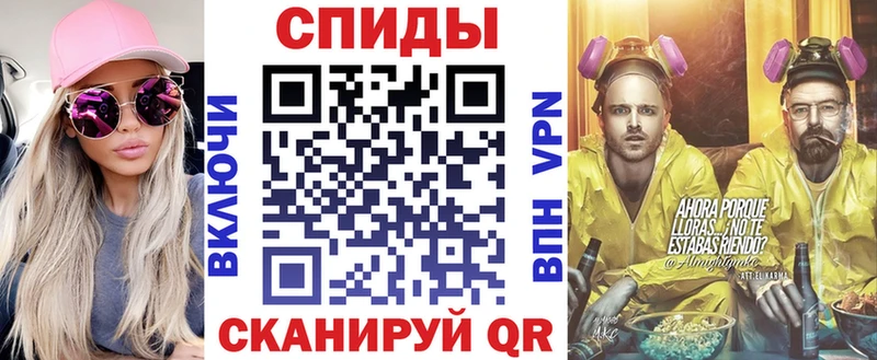Амфетамин Розовый  Россошь 