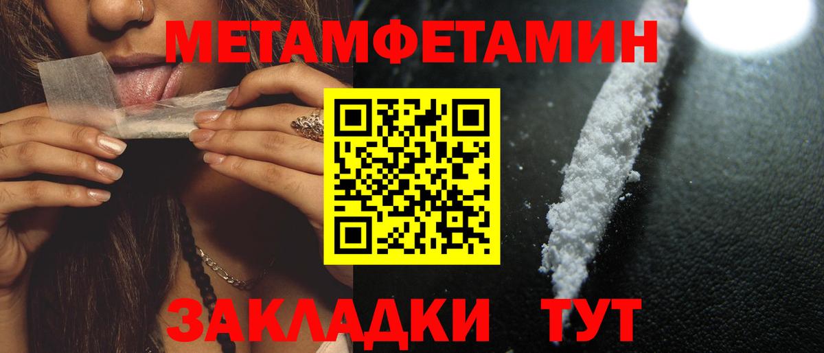 АМФЕТАМИН 97%  Вход с VPN  Россошь 