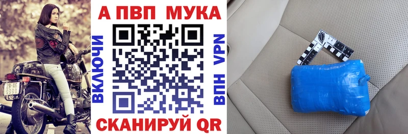 A PVP VHQ  Россошь 
