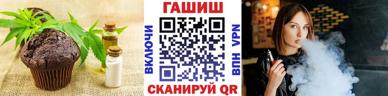 Печенье с ТГК марихуана  как найти наркотики  Россошь 