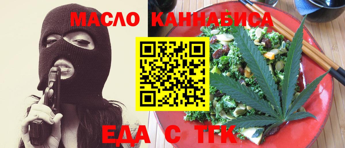 Каннабис Россошь