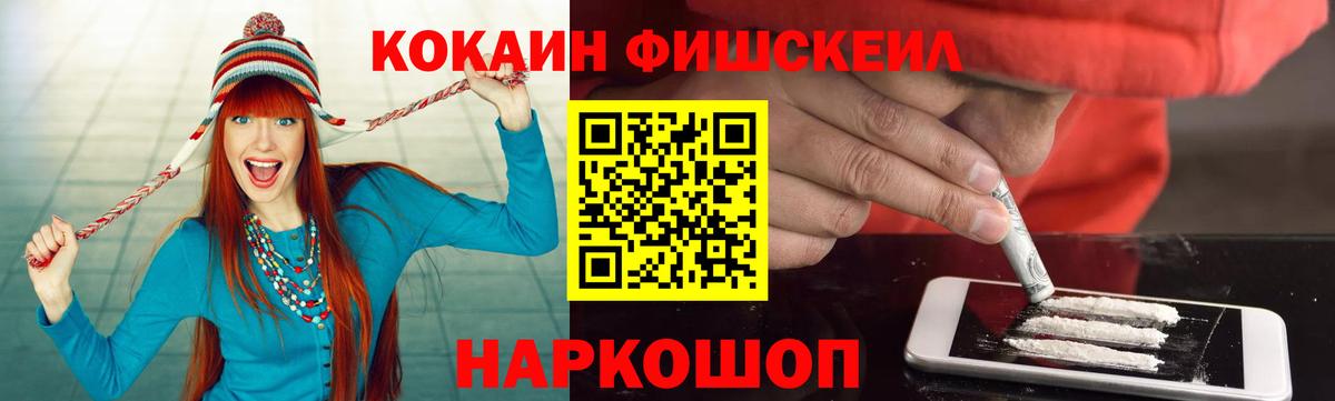 Россошь  Cocaine Боливия  Cocaine Колумбийский  Кокаин  Вход с VPN 