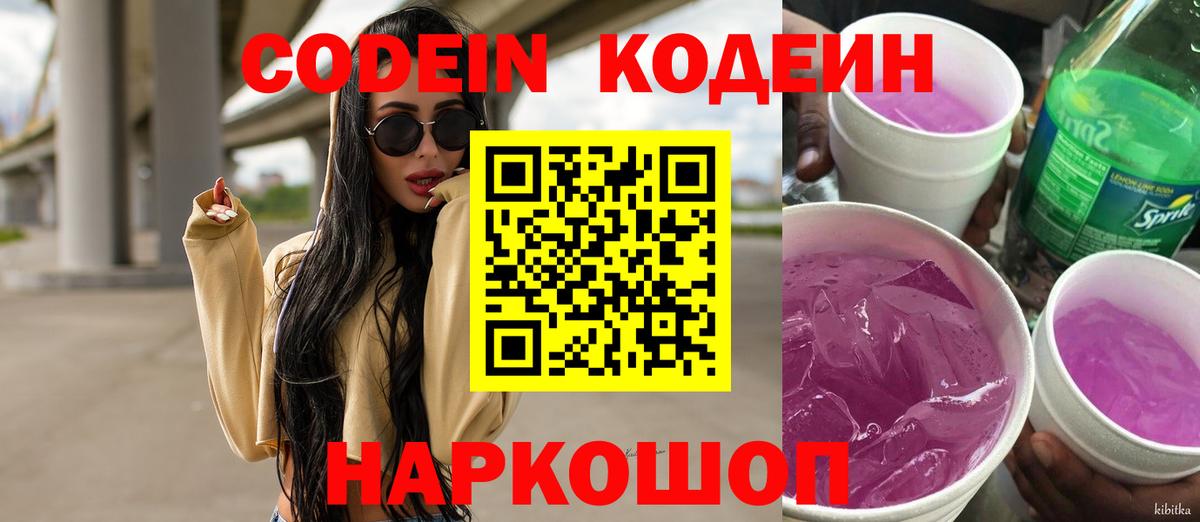 МАРИХУАНА  Россошь  Вход с VPN  COCAIN  Мефедрон кристаллы  ГАШ  A PVP СК   LSD-25 