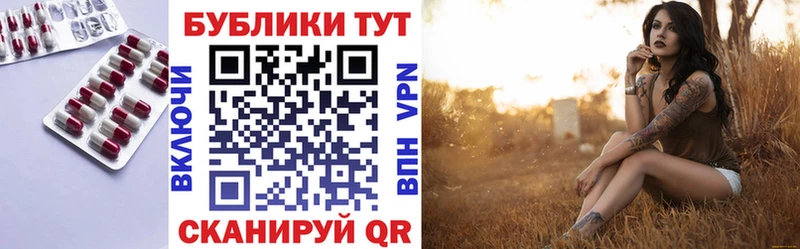 ЭКСТАЗИ Дубай  Россошь 