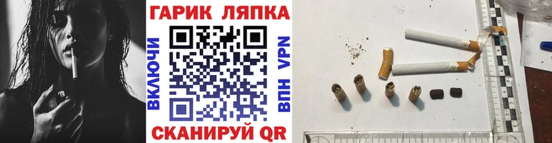 Гашиш хэш где купить наркоту Россошь
