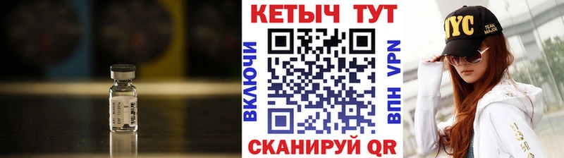 Кетамин ketamine  купить закладку  Россошь 