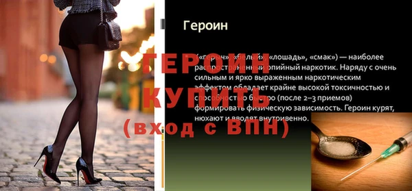 МДМА Абаза