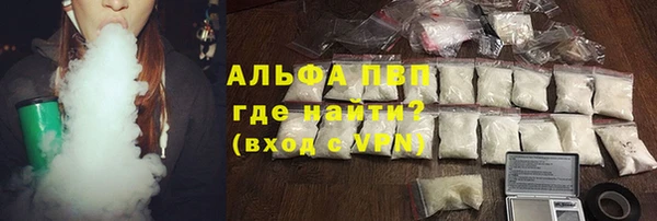 МДМА Абаза
