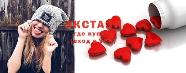 МДМА Абаза