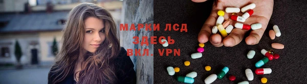 МДМА Абаза