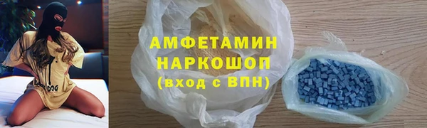 МДМА Абаза
