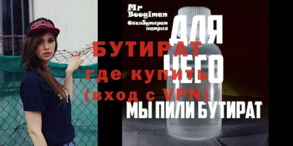 скорость Абдулино