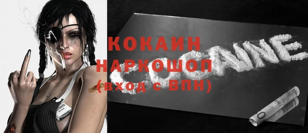 скорость Абдулино