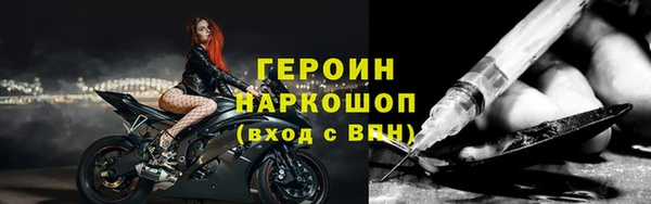 МДМА Абаза