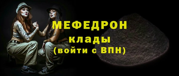 скорость Абдулино