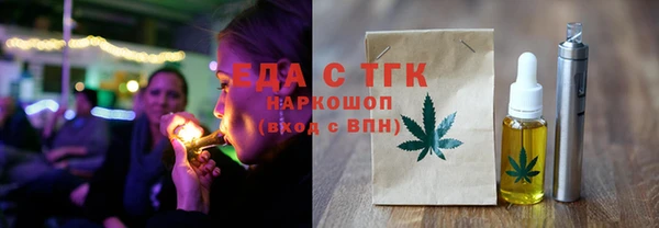 скорость Абдулино