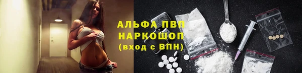 МДМА Абаза