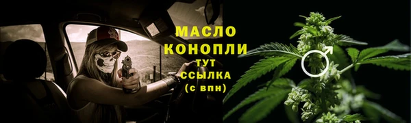 МДМА Абаза