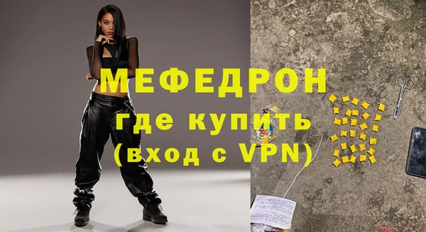 МДМА Абаза