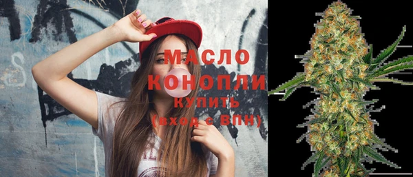 МДМА Абаза