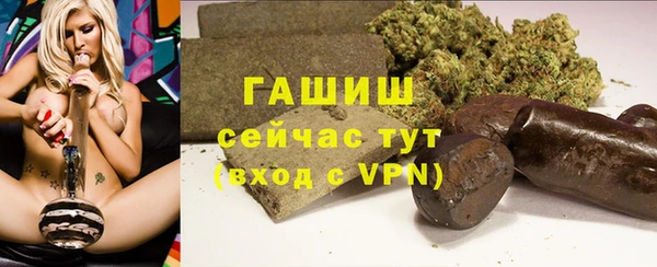 МДМА Абаза