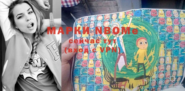 МДМА Абаза