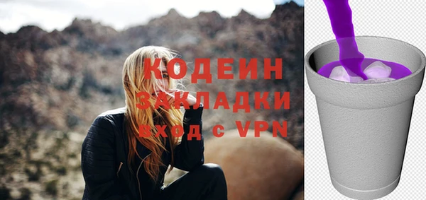 скорость Абдулино