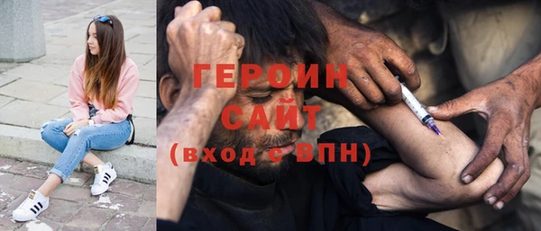 МДМА Абаза