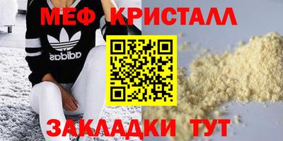 прущая мука Можайск