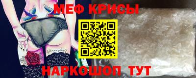 прущая мука Можайск