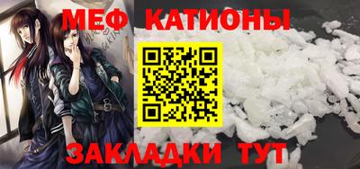 прущая мука Можайск