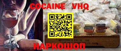 MESCALINE Можга