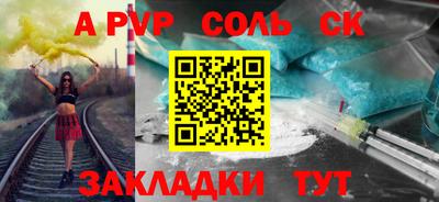 прущая мука Можайск