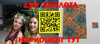 MESCALINE Можга