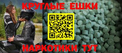 MESCALINE Можга