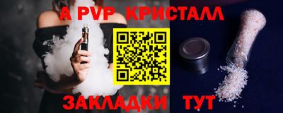 марки nbome Саянск