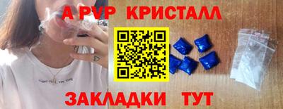 герыч Моздок