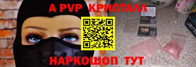 герыч Моздок