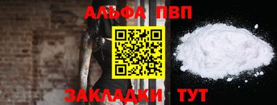прущая мука Можайск