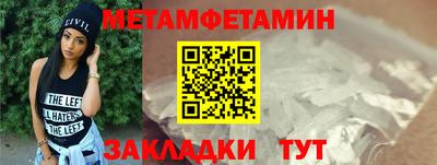 каннабис Саяногорск