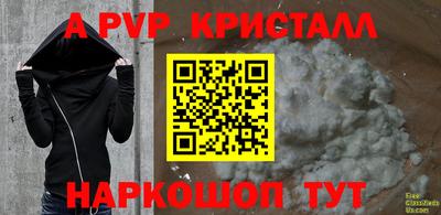 герыч Моздок
