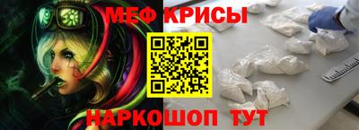 прущая мука Можайск