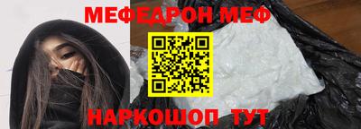 герыч Моздок