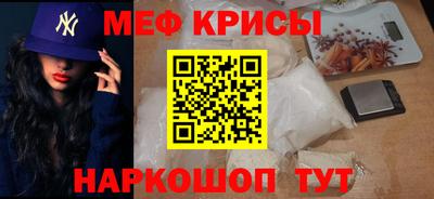 прущая мука Можайск