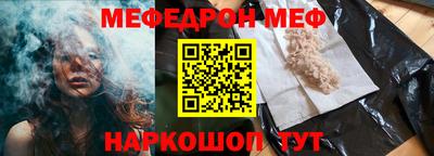 прущая мука Можайск