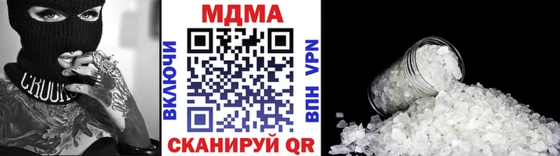 МДМА VHQ  МЕГА маркетплейс  Россошь  магазин  наркотиков 