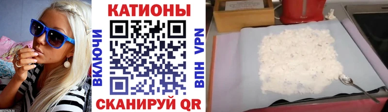 дарнет шоп Россошь Мефедрон 4 MMC