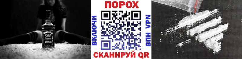 МЕТАМФЕТАМИН витя  Россошь 