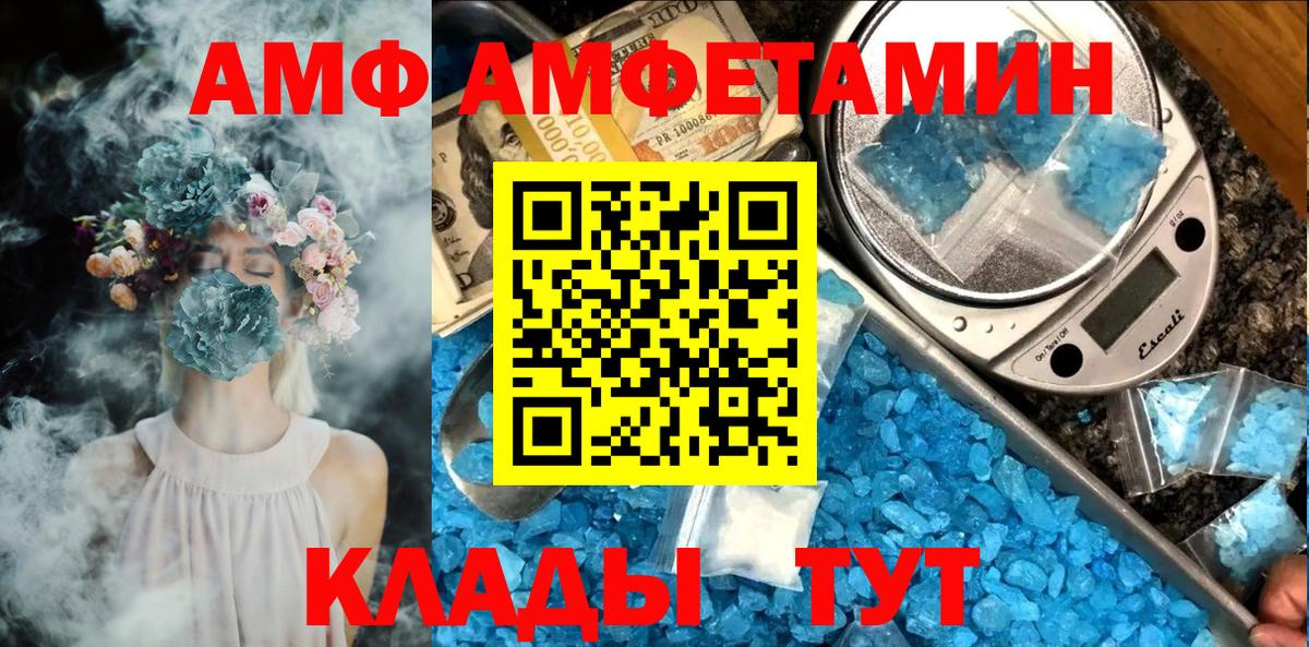 Первитин винт Россошь