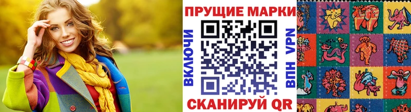 Марки NBOMe 1,8мг Россошь